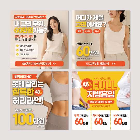 퍼포먼스 마케팅 · 광고 대행