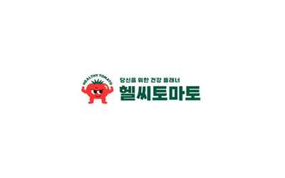 헬씨토마토 BI